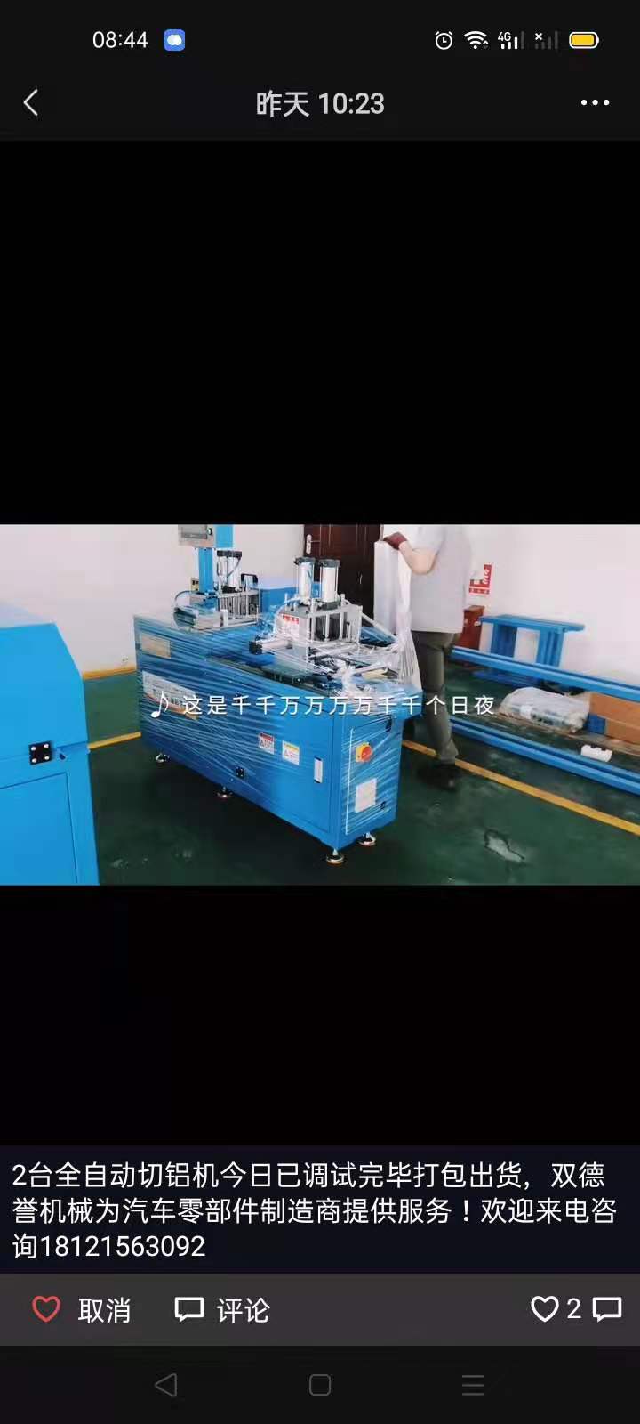 你努力的樣子雖然很狼狽,但你堅(jiān)持的樣子很美